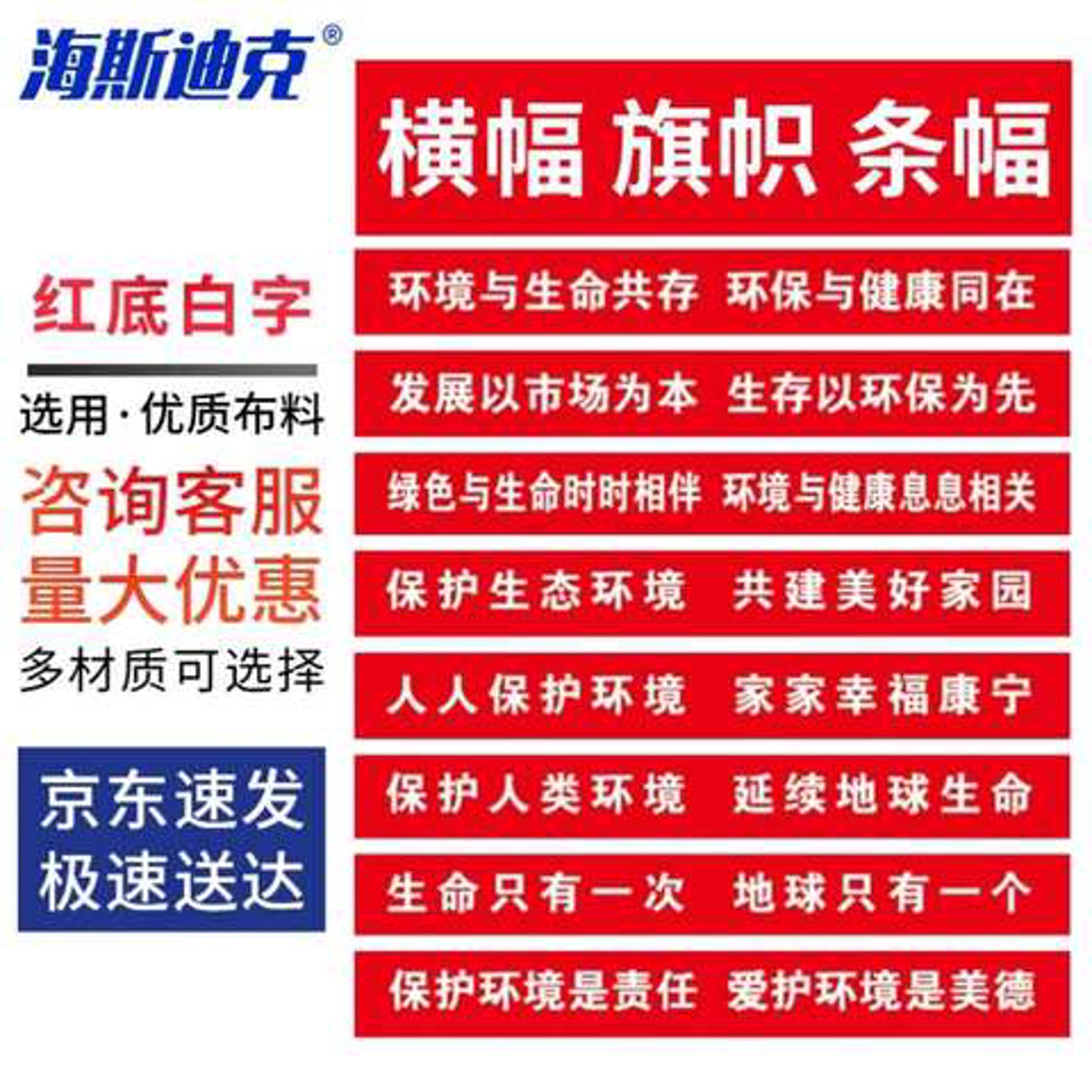 畅通装饰工程